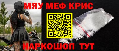 бошки Рыбинск