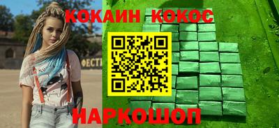бошки Рыбинск
