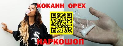 бошки Рыбинск