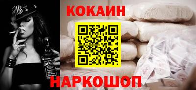 бошки Рыбинск
