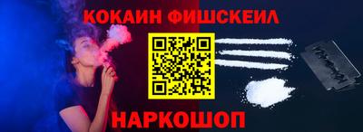 бошки Рыбинск