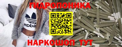 гашишное масло Рузаевка
