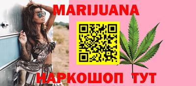 гашишное масло Рузаевка