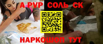 экстази Рязань
