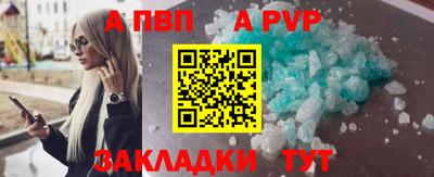 бошки Рыбинск