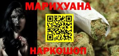 гашишное масло Рузаевка