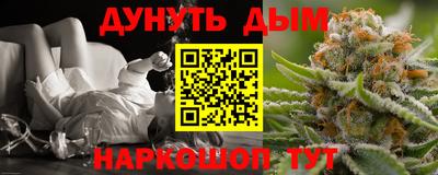 бошки Рыбинск