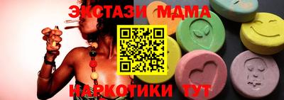бошки Рыбинск