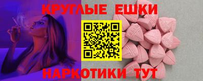 экстази Рязань