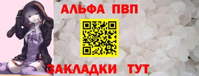 гашишное масло Рузаевка