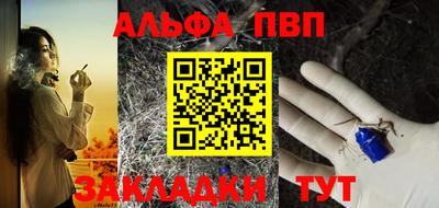 мефедрон Севастополь