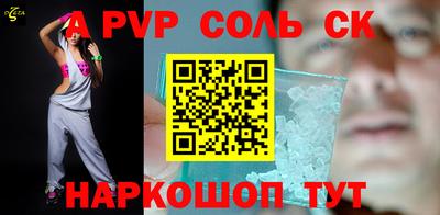 мефедрон Севастополь
