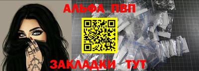 мефедрон Севастополь