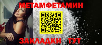 гашишное масло Рузаевка