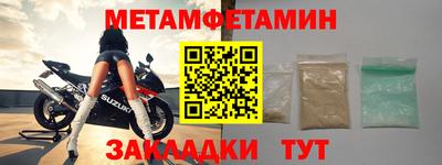 бошки Рыбинск