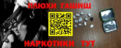 бошки Рыбинск