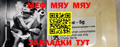 бошки Рыбинск
