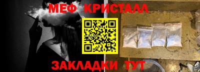 гашишное масло Рузаевка