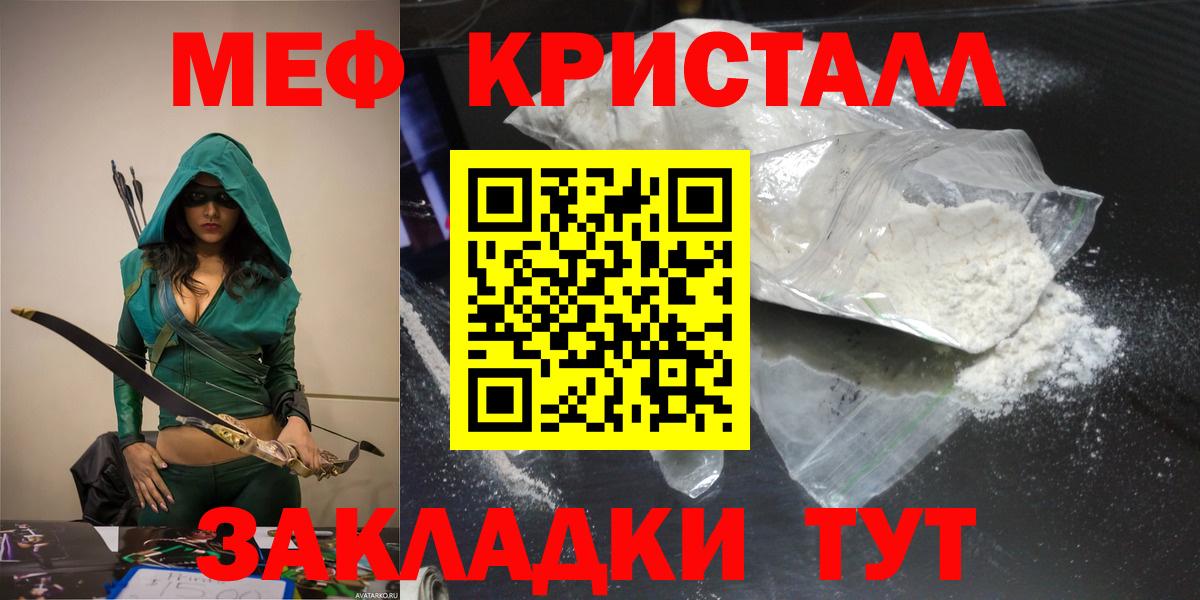 Codein  Вход с VPN  МАРИХУАНА  Партизанск  ГАШ  COCAIN  Меф МЯУ МЯУ  