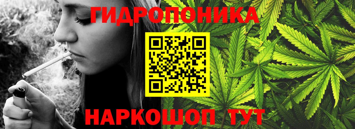 МАРИХУАНА гибрид  Вход с VPN  Шишки марихуана план  Шишки марихуана тримм  Партизанск  Каннабис гибрид 