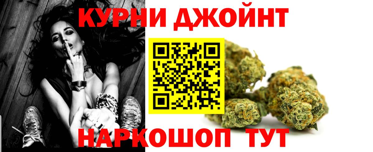 Бошки марихуана планчик Партизанск